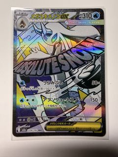（分類：）位於 。 由 jordankan 提交（商品編號 1415330115，圖片 1）。簡介： 。