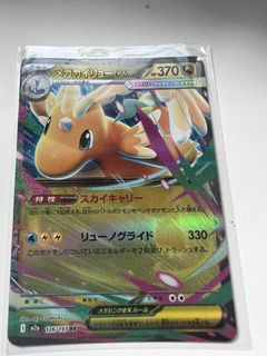 (Category: ) located in . Submitted by PokemonMaster (Listing ID 1425829966, Image 1). Description: .