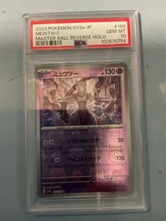 （分類：）位於 。 由 tuffcards55 提交（商品編號 1425901650，圖片 1）。簡介： 。