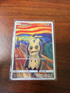 (Category: ) located in . Submitted by iwantofly_ (Listing ID 1425863743, Image 1). Description: .
