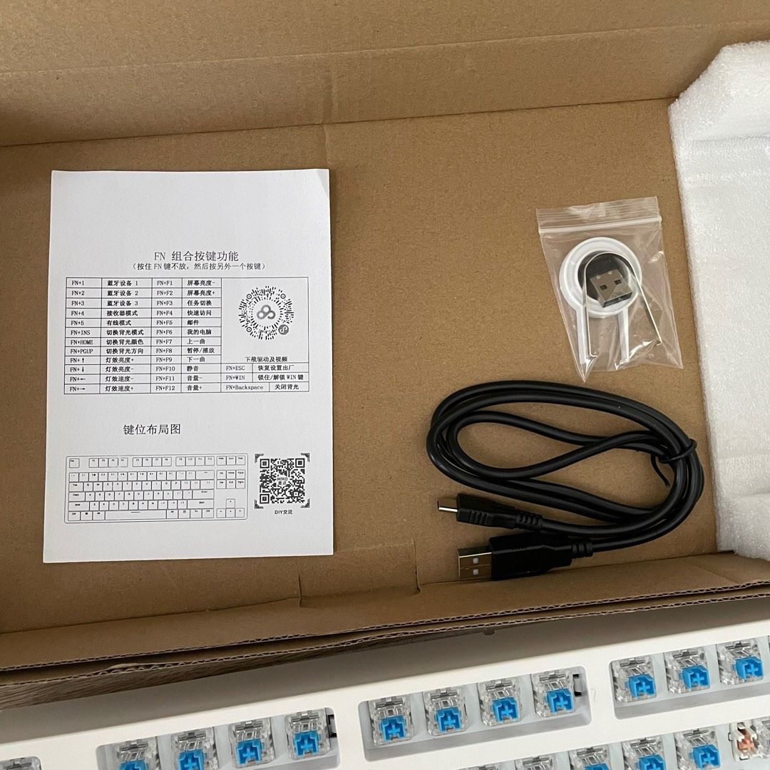 MMD87 custom mechanical keyboard Bluetooth451416344191324162