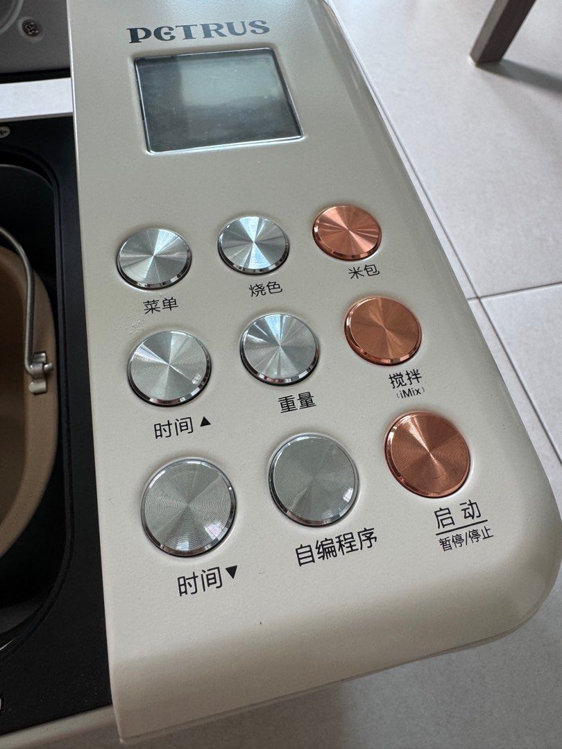 Multifunctional Bread Maker (Category: Breadmakers) located in Singapore. Submitted by soojiong (Listing ID 1425859915, Image 3). Description: -Only use a few times, like new -multifunctional -not only bread maker, you can also use it for mixing dough(noodles, dumplings, dessert, porridge, rice cake, ice cream) -can use for fermentation also, there is a fermentation mode. -China adapter needed. -Only deal at Soo Teck Lrt (1 stop away from Punggol