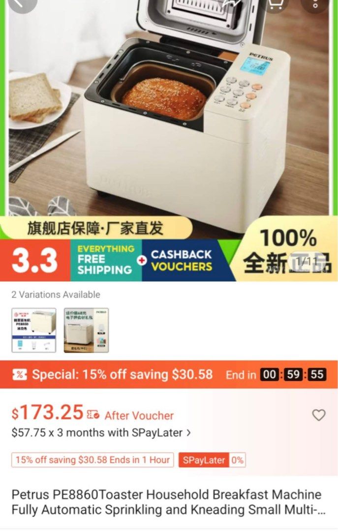 Multifunctional Bread Maker (Category: Breadmakers) located in Singapore. Submitted by soojiong (Listing ID 1425859915, Image 9). Description: -Only use a few times, like new -multifunctional -not only bread maker, you can also use it for mixing dough(noodles, dumplings, dessert, porridge, rice cake, ice cream) -can use for fermentation also, there is a fermentation mode. -China adapter needed. -Only deal at Soo Teck Lrt (1 stop away from Punggol