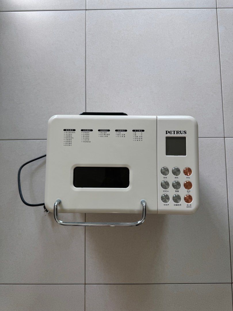Multifunctional Bread Maker (Category: Breadmakers) located in Singapore. Submitted by soojiong (Listing ID 1425859915, Image 1). Description: -Only use a few times, like new -multifunctional -not only bread maker, you can also use it for mixing dough(noodles, dumplings, dessert, porridge, rice cake, ice cream) -can use for fermentation also, there is a fermentation mode. -China adapter needed. -Only deal at Soo Teck Lrt (1 stop away from Punggol
