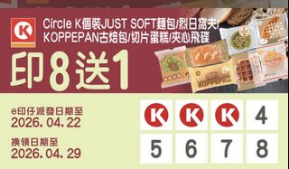 （分類：）位於 。 由 annoyyy982 提交（商品編號 1425856969，圖片 1）。簡介： 。