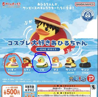 （分類：）位於 。 由 xokoge 提交（商品編號 1425939343，圖片 1）。簡介： 。