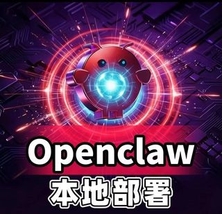 （分類：）位於 。 由 openclawhk 提交（商品編號 1420082346，圖片 1）。簡介： 。