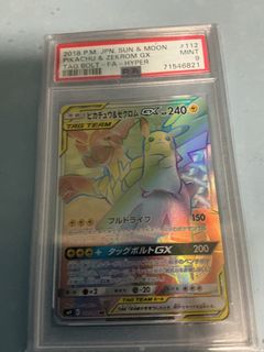 （分類：）位於 。 由 tuffcards55 提交（商品編號 1425901087，圖片 1）。簡介： 。
