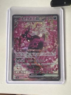 (Category: ) located in . Submitted by cardboard_ex (Listing ID 1425842717, Image 1). Description: .