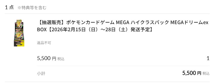 （分類：）位於 。 由 tiff94 提交（商品編號 1425997644，圖片 1）。簡介： 。