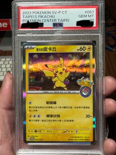 （分類：）位於 。 由 space888 提交（商品編號 1425827195，圖片 1）。簡介： 。