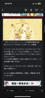 （分類：）位於 。 由 ptcgn 提交（商品編號 1425973753，圖片 1）。簡介： 。