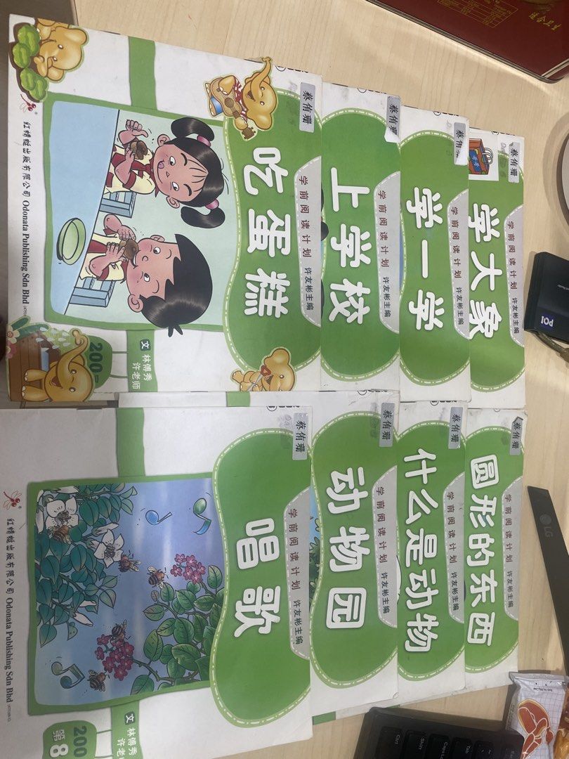 Pre-school Chinese Books (Ming Ming Li Li, Jie Jie Jia Jia), Hobbies ...