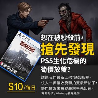 （分類：）位於 。 由 smilecraft 提交（商品編號 1425570411，圖片 1）。簡介： 。