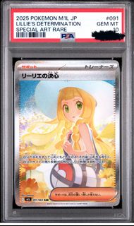 (Category: ) located in . Submitted by zardcollectz (Listing ID 1425936545, Image 1). Description: .