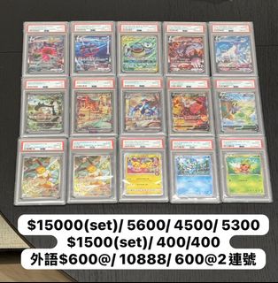 （分類：）位於 。 由 tcgkicks 提交（商品編號 1425826880，圖片 1）。簡介： 。