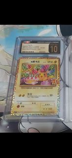 （分類：）位於 。 由 harry272007 提交（商品編號 1425979312，圖片 1）。簡介： 。