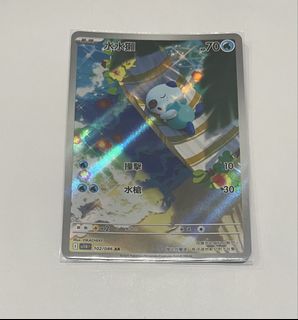 （分類：）位於 。 由 kayan_89 提交（商品編號 1424290724，圖片 1）。簡介： 。