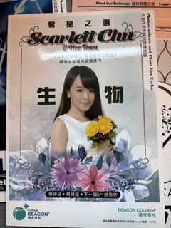 （分類：）位於 。 由 angeldse 提交（商品編號 1425869741，圖片 1）。簡介： 。