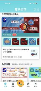 （分類：）位於 。 由 yen_project 提交（商品編號 1425939562，圖片 1）。簡介： 。