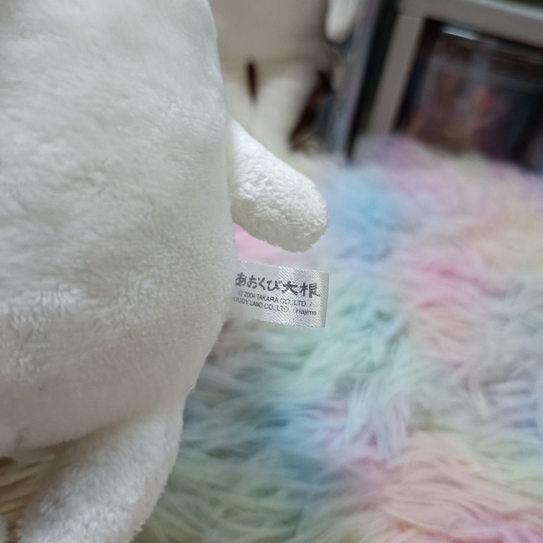 Takara 2004 Aokubi Daikon Radish plush (Category: Plushies & Soft Toys) located in Paranaque City. Submitted by niropa (Listing ID 1425829025, Image 3). Description: .