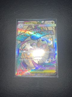 (Category: ) located in . Submitted by poke-man (Listing ID 1425952900, Image 1). Description: .