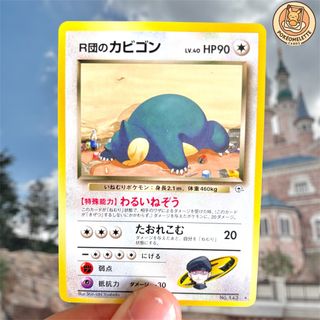 (Category: ) located in . Submitted by pokeomelette (Listing ID 1426123341, Image 1). Description: .