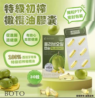 （分類：）位於 。 由 hazel_tsui 提交（商品編號 1426052432，圖片 1）。簡介： 。