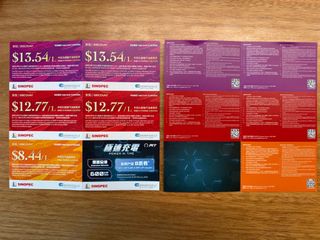 （分類：）位於 。 由 chuchuyeah 提交（商品編號 1426077534，圖片 1）。簡介： 。