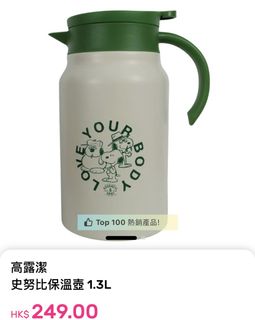 （分類：）位於 。 由 laiikawa 提交（商品編號 1426105391，圖片 1）。簡介： 。