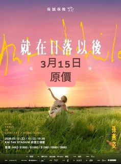 （分類：）位於 。 由 zenstar_57442b 提交（商品編號 1426127704，圖片 1）。簡介： 。