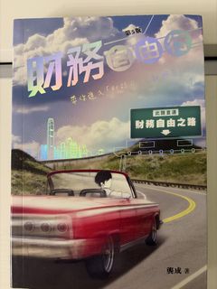 （分類：）位於 。 由 szetat 提交（商品編號 1426121044，圖片 1）。簡介： 。