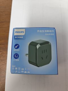 Philips Travel Adapter: Two-Pin to Three-Pin