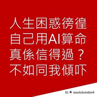 （分類：）位於 。 由 marktheteller 提交（商品編號 1426139596，圖片 1）。簡介： 。