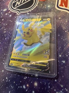 （分類：）位於 。 由 jaycardshow 提交（商品編號 1426174197，圖片 1）。簡介： 。