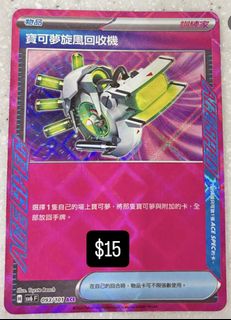（分類：）位於 。 由 cedric_0225 提交（商品編號 1426109263，圖片 1）。簡介： 。