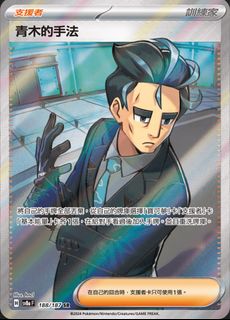 （分類：）位於 。 由 arhoho123 提交（商品編號 1426088626，圖片 1）。簡介： 。