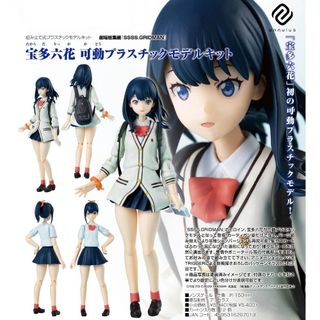 （分類：）位於 。 由 plasticseat 提交（商品編號 1426143934，圖片 1）。簡介： 。