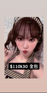 （分類：）位於 。 由 pupuchaeee 提交（商品編號 1426058761，圖片 1）。簡介： 。