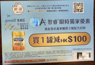 （分類：）位於 。 由 chloelom 提交（商品編號 1426074809，圖片 1）。簡介： 。