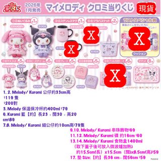（分類：）位於 。 由 kashop10 提交（商品編號 1426034378，圖片 1）。簡介： 。