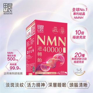 （分類：）位於 。 由 whatifex 提交（商品編號 1426134746，圖片 1）。簡介： 。