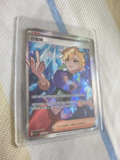 （分類：）位於 。 由 sunnyboy2016 提交（商品編號 1426093300，圖片 1）。簡介： 。