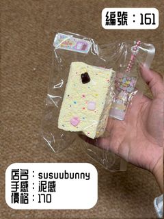 由 che_lo (刊登 ID 1426069656，圖片 1) 提交，位於 的 (類別：)，說明：。