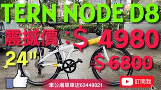 （分類：）位於 。 由 Birdy63448821 提交（商品編號 1426140459，圖片 1）。簡介： 。