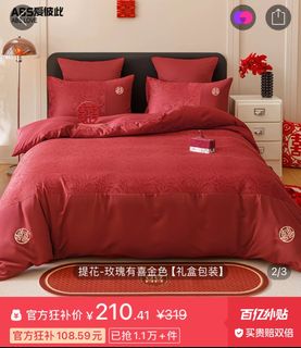 （分類：）位於 。 由 leewingc 提交（商品編號 1426044586，圖片 1）。簡介： 。