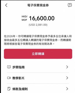 （分類：）位於 。 由 btongting 提交（商品編號 1426087299，圖片 1）。簡介： 。