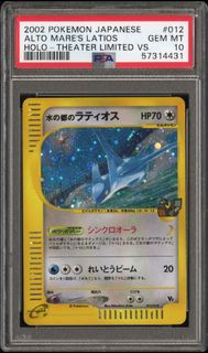 (Category: ) located in . Submitted by celestial_tcg (Listing ID 1426067043, Image 1). Description: .