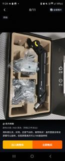 （分類：）位於 。 由 retailnik36745 提交（商品編號 1426029766，圖片 1）。簡介： 。