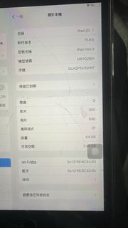（分類：）位於 。 由 albertbb 提交（商品編號 1426158968，圖片 1）。簡介： 。